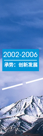 巅峰国际玩彩(中国游)官方网站